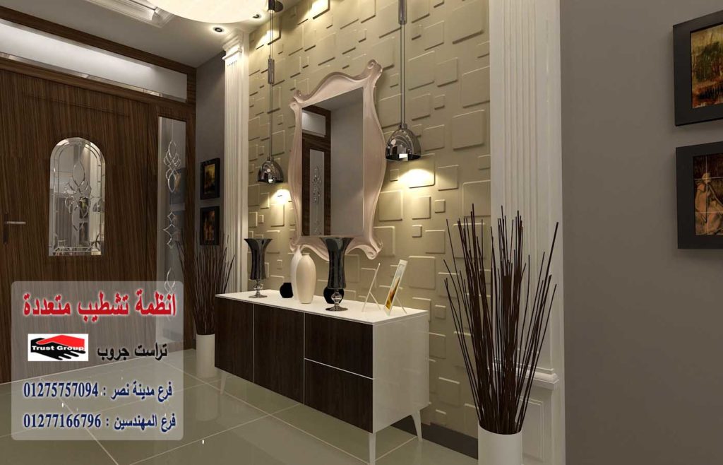 صور ديكورات