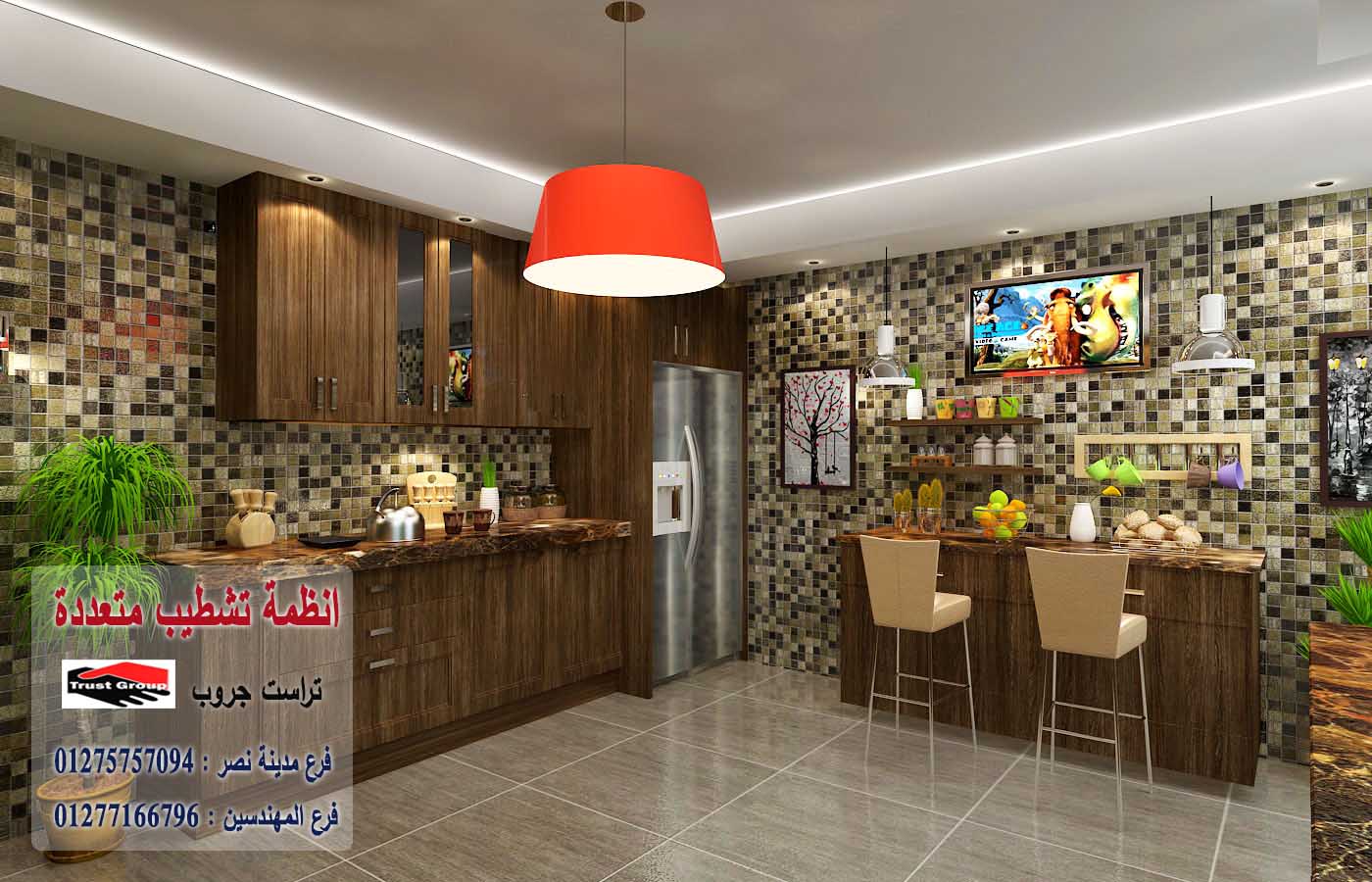 ديكورات شقة العبور