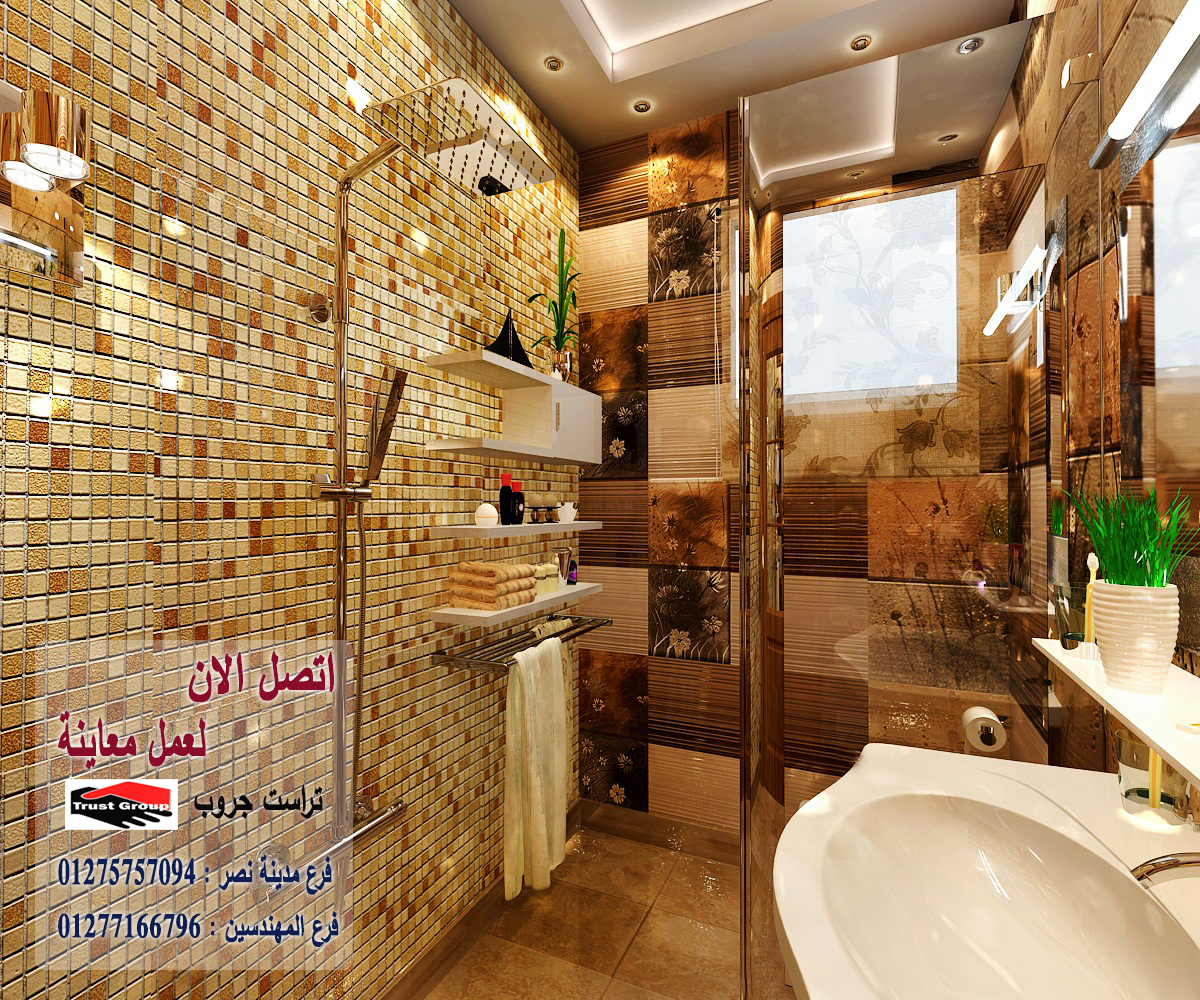 ديكورات شقة كفر الشيخ