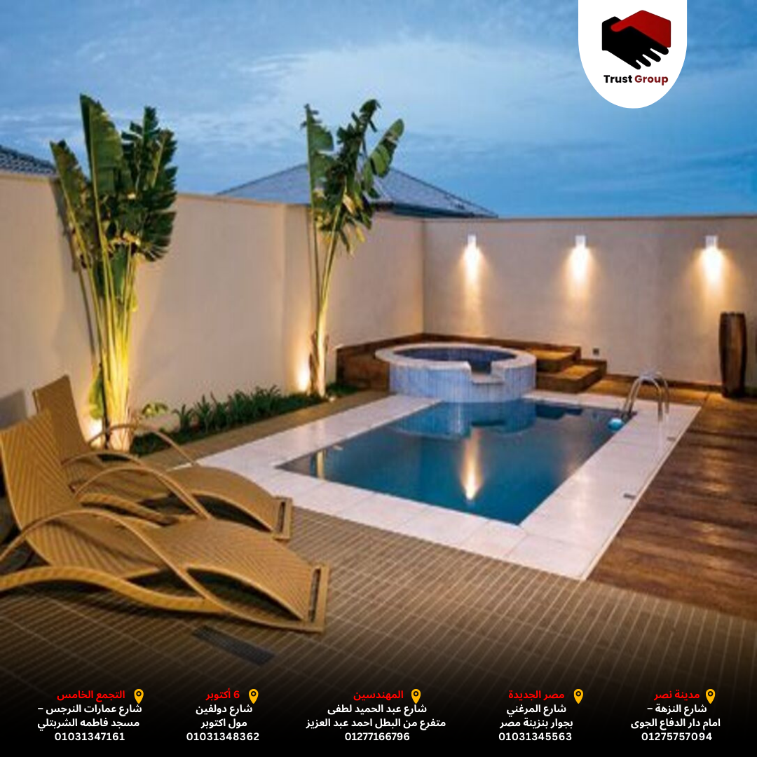حمامات سباحة