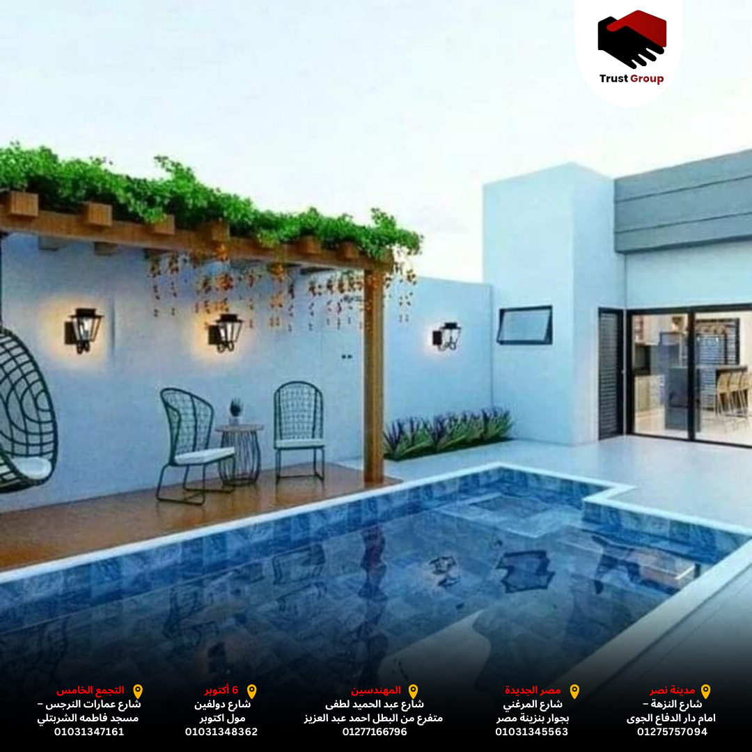 تصميم متكامل