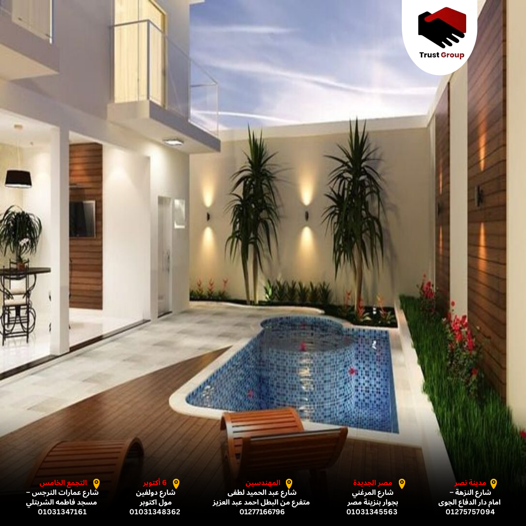 حمامات سباحة