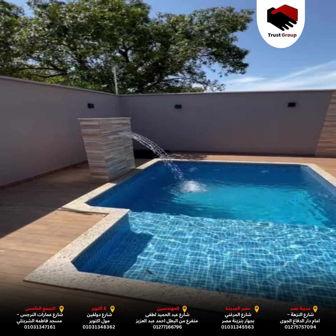 حمامات سباحة