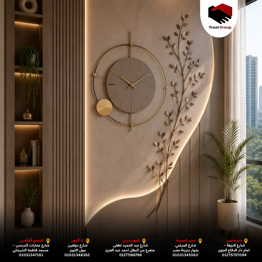راحة في كل زاوية