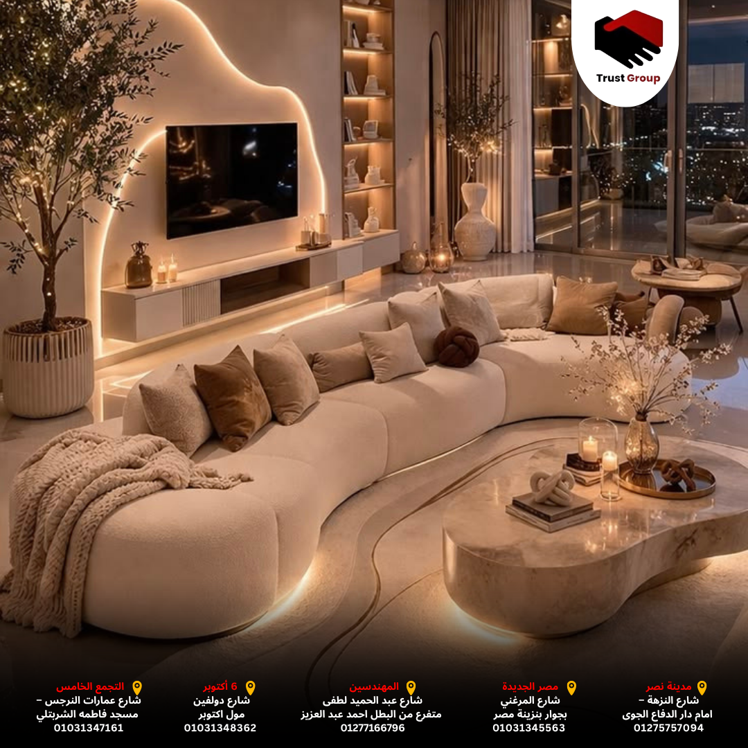 تشطيب وديكور