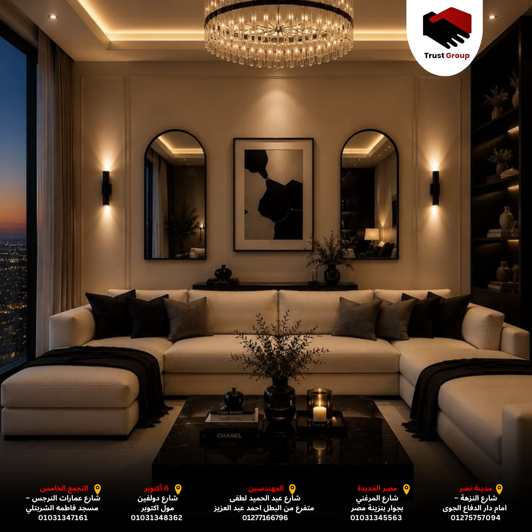 تشطيب وديكور