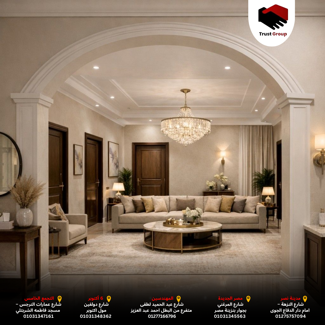 شركة تصميم ديكورات شقق — نصمم لك شقة بطابعك الخاص