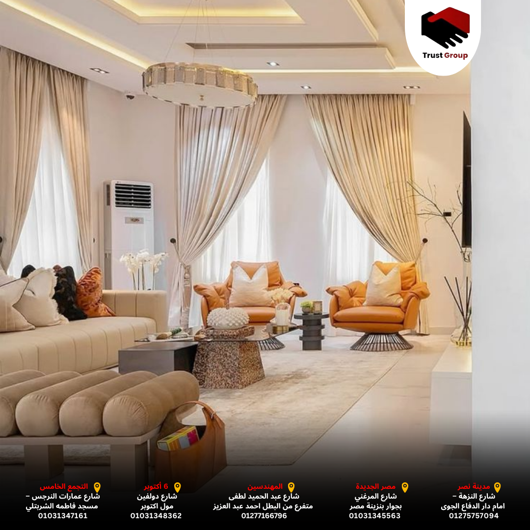 تشطيب وديكور
