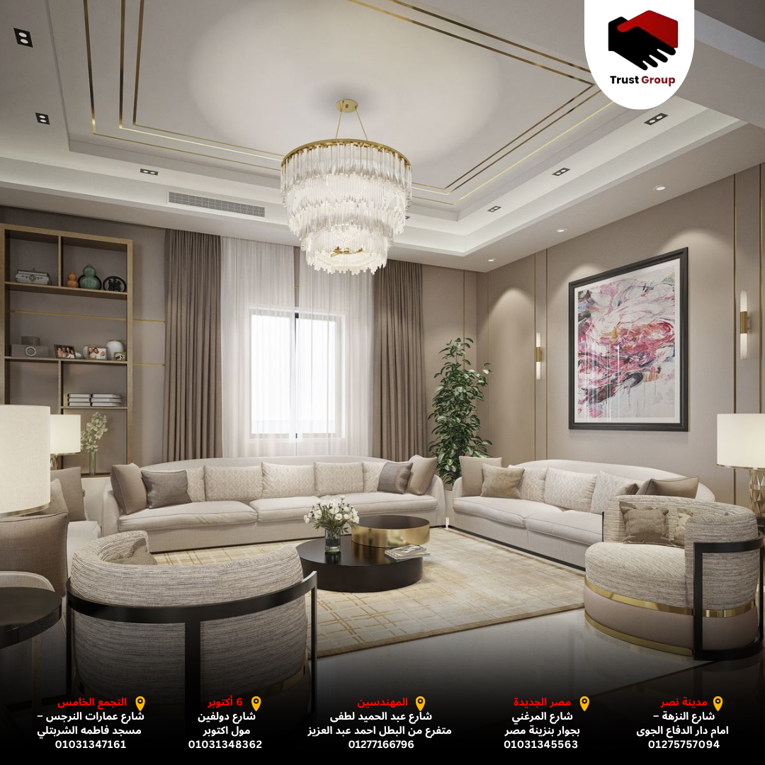 تصميم داخلي متكامل
