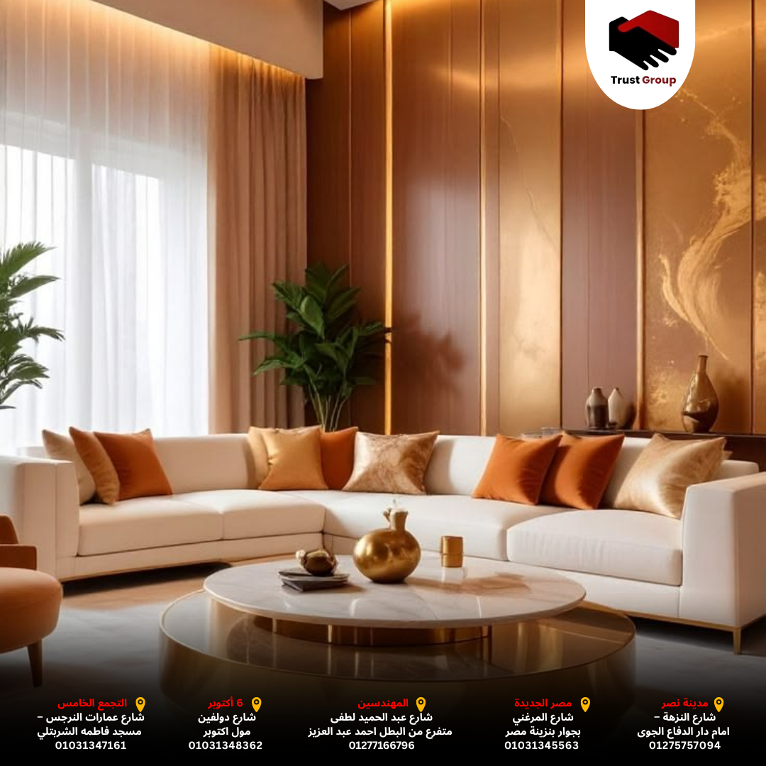 ديكورات شقق — خلي شقتك تعكس ذوقك بأجمل تصميم