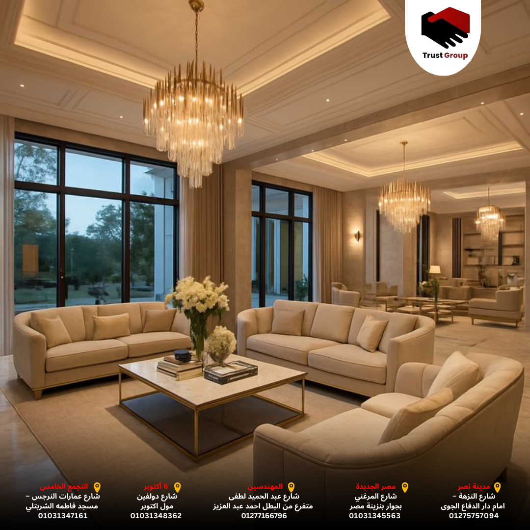 شركة ديكور — تصميم يعبر عن ذوقك ويكمل جمال المكان