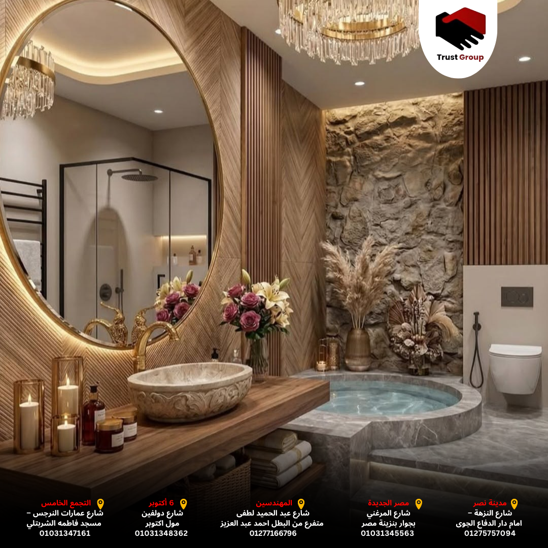 تشطيب حمامات